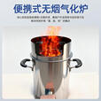 维诺亚气化炉柴煤两用无烟气化炉柴火炉灶无烟柴火灶无烟柴火无烟取暖炉 猛火炉+风机+防风罩
