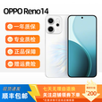 OPPOReno14 5G展机高清长焦实况 全新小直屏Live图 AI拍照 智能机 人鱼姬 12GB+512GB 单机+品牌快充+质保一年