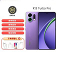 OPPOK13 Turbo Pro 疾风散热引擎5G手机 疾风涡轮呼吸灯 第四代骁龙8s  支持无线充电支持NFC手机 初号紫 16+256 单机+第三方充电器+店保一年