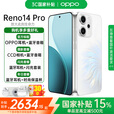 一加Reno14Pro 新款oppo手机 opporeno14pro 全网通5g 拍照手机学生reno14 pro 高清长焦实况小直屏 人鱼姬 12GB+512GB 官方标配