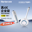 皓丽HDMI无线投屏器4K投屏器会议同屏器接电视显示器投影仪适用笔记本电脑台式机USB+C双口横竖屏HG-2S