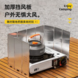 探险者（TAN XIAN ZHE）卡式炉户外炉具收纳箱烤盘烧水壶防风圈挡风板通用配件便携式全套 升级迷你卡式炉收纳包【可收纳炉子+2瓶气】