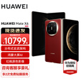 HUAWEI Mate X6新品旗舰机上市 matex6折叠屏手机【全国现货/可闪送】分布式玄武架构 鸿蒙大屏AI 寰宇红 16G+1TB【典藏版】 分期6期免息