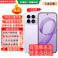 小米手机小米17Pro 第五代 骁龙8至尊版 选购 24期免息 新品5G上市 7100mAh大电池 青山护眼 红米k90 浅紫色 16GB+1TB 官方标配【180天只换不修+三年质保+碎屏险】