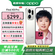 一加【政府补贴】OPPO Find X9 Pro新品手机旗舰  哈苏影像【孙颖莎同款】oppofindx9pro 霜白 12GB+512GB