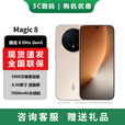 荣耀（HONOR）Magic8 Pro 16+1TB 绒黑色】荣耀Magic8 第五代骁龙8至尊版 超夜神长焦 新一代青海湖电池 旭日金 16GB+512GB