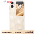 OPPO Find N2 Flip 原装新款小折叠屏旗舰Find N2 Flip 搭载天玑 9000 处理器  流金 5G通_8GB+256GB