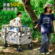 疆屿2025新款巨型露营车户外折叠聚拢摆摊野餐旅行快递小推车儿童可躺 卡其【聚拢旅途者MINI】四轮快拆  全车10静音轴承