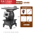糜岚（MieLanat）农村家用柴煤两用无烟取暖炉 [小号]铸铁取暖炉+2米烟筒+大礼