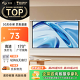 知影投影仪家用幕布72英寸16:9壁挂白塑幕办公屏幕高清4k家庭影院适配极米坚果小米小明当贝爱普生明基 【店长力荐】84吋长约1.99米 自定义链接