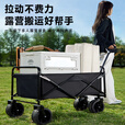 耐博佳露营推车可折叠户外手推野餐车营地拖车拉杆小拉车桌板烧烤野营车 迷你款4寸营地车【便携购物车】
