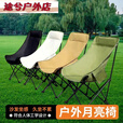 糜岚LieLanat高背月亮椅户外折叠便携露营钓鱼野餐躺椅 高背款替换布面不含铁架[颜色备