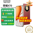 荣耀x70 新品5G手机 手机荣耀  朱砂红 12GB+256GB全网通 官方标配