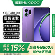 OPPO【国家补贴15%】OPPO K13 Turbo Pro 5G手机 疾风散热引擎 潮汐引擎 第四代骁龙8s 7000mAh大电池  初号紫 12+256GB
