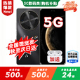 华为智选智选新品5G手机 2025热销上市 麦芒 30 分期免息 1.5K双曲护眼屏 6100mAh超能续航 补贴mate70 pro 8+256GB曜金黑 399礼包套装版【赠90天碎屏险+1年店铺延保】
