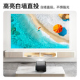 小米（MI）生态链品牌新款超清投影仪家用卧连5G手机可连WFI 热点带云台投影机自带免费观影 【带高清接口HDMI】可连接电脑投屏【店长推荐】