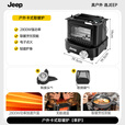 JEEP户外取暖炉露营冬天室内取暖器帐篷取暖神器便携卡式暖气炉 【2800W】取暖炉曜石黑