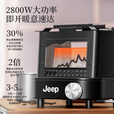 JEEP户外取暖炉露营冬天室内取暖器帐篷取暖神器便携卡式暖气炉 【2800W】取暖炉曜石黑