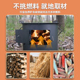 完壮户外柴火炉柴火灶家用加厚户外可携式露营野炊煮茶炉多功能炉子柴 【经典大炉膛】_加厚款48CM+【炉圈款】