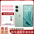 一加Ace2V 天玑9000处理器 1.5K灵犀触控直屏 5G通 6400万像素  青釉 16GB+512GB 单机=第三方品牌充电器+店保1年