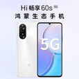 WIKO华为 Hi畅享60s鸿蒙生态通5g护眼大屏超长续航便宜 智能机 Hi畅享60s-黑-送快充 8GB+128GB x通5G