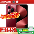 华为pura80ultra 昆仑玻璃鸿蒙 pura80ultra 华为手机 p80ultra 展机 Pura80 Pro+ 釉红 16GB+1TB 全国联保+开机补贴