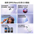 OPPO Reno15 2亿像素超清影像 IP69满级防水 超出圈实况 5G智能 AI拍照手机 MC31A 可露丽棕 12GB+512GB