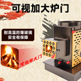 狄丽莫气化炉柴煤两用三次进氧柴火取暖炉柴火炉农村烤火炉子室内无烟 【不锈钢】1.2米不锈钢单面板(井字架) 特厚气化炉