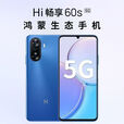 WIKO华为 Hi畅享60s鸿蒙生态通5g护眼大屏超长续航便宜 智能机 Hi畅享60s-黑-送快充 8GB+128GB x通5G