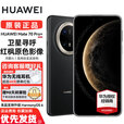 HUAWEI Mate 70 Pro+ 赠碎屏险 80W无线充电 华为新品鸿蒙旗舰AI手机 高亮钛玄武架构 红枫原色影像 墨韵黑 16GB+1TB 全新正品 全新正品 现货速发 赠碎屏险