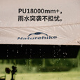 Naturehike挪客云霄方形天幕Lite户外露营黑胶天幕防晒防雨遮阳棚八角小号