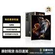 三星Samsung 心系天下 W25超大屏超轻薄至尊陶瓷 2亿像素 超视觉影像系统 智慧Galaxy AI 5G折叠屏手机 陶瓷黑 16GB+1T 12期免息