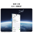 华为（HUAWEI）畅享 70X 手机巨鲸长续航 双曲护眼屏 五星超耐摔 鸿蒙曲面屏手机 畅享70x 活力版 曜金黑 128