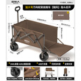 原始人户外露营折叠推车营地车手拉拖车野餐野营拖车遛娃便携买菜小拉车 420L 咖色【后开款】10cm越野轮