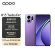 OPPOK13 Turbo Pro 疾风散热引擎 潮汐引擎 第四代骁龙8s 7000mAh 五年长寿大电池 满级防水  5G手机 初号紫 12G+256G 官方标配