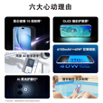 华为智选2025新机上市 5G手机 80 Pro 24期免息 昆仑玻璃 十倍耐摔 护眼屏 6100mAh+40W巨鲸续航 pura 星空黑【12GB+512GB】 官方标配  蓝牙耳机+碎屏险+2年质保