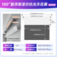 胖巨人嵌入式投影幕布TX菲涅尔抗光幕悬浮版轻享款100英寸16:9隐藏式天花幕布AI智能语音电动拉线投影屏