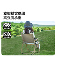 牧高笛（MOBIGARDEN）山川折叠椅 户外露营便携克米特椅折叠靠背椅 低躺椅/日照橙