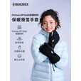 黑冰（BLACKICE）户外防风防泼滑雪手套P棉保暖手套 Z2306 M