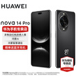 华为（HUAWEI）nova 14 Pro 后置多焦段质感人像鸿蒙AI100W级快充 鸿蒙智能新品手机 nova 羽砂黑 512GB 官方标配