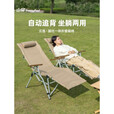 山扉SunnyFeel云逸可调节海狗椅户外折叠椅野餐高背躺椅露营椅子 4档躺椅卡其色(脚托一体/可调节脚托靠背/双层牛津
