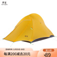 静星（AsTa Gear） 云雀双人野营露营帐篷户外防雨抗风骑行轻量化涂硅帐篷超轻 云雀地布