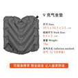 BK Klymit V轻量充气坐垫 舒适轻量耐磨隔热户外徒步小巧坐垫 Klymit V轻量充气坐垫