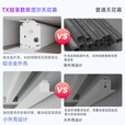 胖巨人嵌入式投影幕布TX菲涅尔抗光幕悬浮版轻享款100英寸16:9隐藏式天花幕布AI智能语音电动拉线投影屏