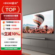 鲸米（JINGMI）120英寸长焦菲涅尔幕布抗光硬屏F4S超窄边画框幕布高增益家用客厅卧室壁挂投影幕布屏幕