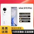 vivo S19 Pro 展样机 索尼双5000万全焦段人像 抗水抗摔长续航 拍照手机 正品赠运费险详情咨询客服 剑影灰 5G通_16GB+512GB_中国大陆