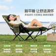 原始人（The Primitive）户外折叠椅便携式躺椅露营椅子钓鱼沙滩椅野餐凳子办公室午休钓鱼 脚托可拆款【零压睡感】卡其