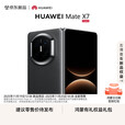 华为（HUAWEI）Mate X7 2025上市新品 华为mateX7折叠手机 幻影紫 12GB+512GB
