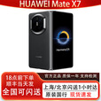 华为（HUAWEI）新款Huawei/华为 Mate X7折叠屏正品手机 matex7典藏版华为x7现货 曜石黑 16GB+512GB典藏版 官方标配（顺丰/京东 现货速发）