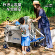 疆屿2025新款巨型露营车户外折叠聚拢摆摊野餐旅行快递小推车儿童可躺 卡其【聚拢旅途者MINI】四轮快拆  全车10静音轴承